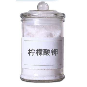 High Quality Food Grade Potassium Citrate